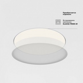 Накладной светильник Maytoni Zon C032CL-90W3K-RD-MG в Тобольске - tobolsk.mebel24.online | фото 7