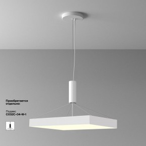 Накладной светильник Maytoni Zon C032CL-90W3K-SQ-W в Тобольске - tobolsk.mebel24.online | фото 4