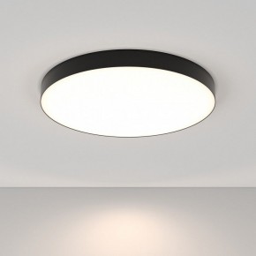 Накладной светильник Maytoni Zon C032CL-90W4K-RD-B в Тобольске - tobolsk.mebel24.online | фото