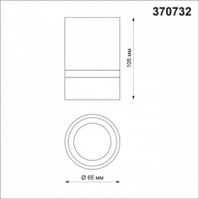 Накладной светильник Novotech Elina 370732 в Тобольске - tobolsk.mebel24.online | фото 3