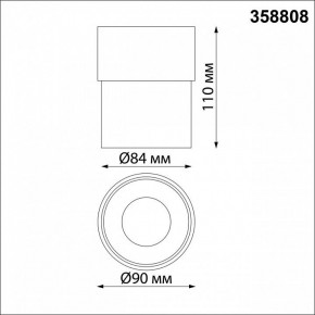 Накладной светильник Novotech Gesso 358808 в Тобольске - tobolsk.mebel24.online | фото 8