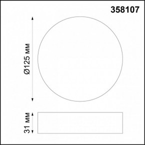 Накладной светильник Novotech Ornate 358107 в Тобольске - tobolsk.mebel24.online | фото 2