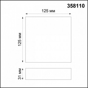 Накладной светильник Novotech Ornate 358110 в Тобольске - tobolsk.mebel24.online | фото 2