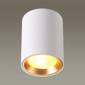 Накладной светильник Odeon Light Aquana 4206/1C в Тобольске - tobolsk.mebel24.online | фото 2