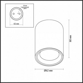 Накладной светильник Odeon Light Aquana 4206/1C в Тобольске - tobolsk.mebel24.online | фото 4
