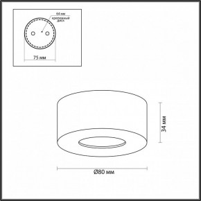 Накладной светильник Odeon Light Bene 4284/7CL в Тобольске - tobolsk.mebel24.online | фото 5