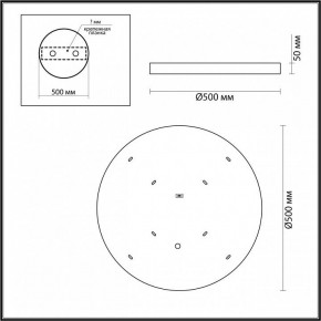 Накладной светильник Odeon Light Bergi 5079/40L в Тобольске - tobolsk.mebel24.online | фото 7