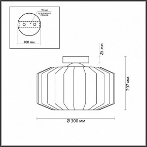 Накладной светильник Odeon Light Binga 4746/1C в Тобольске - tobolsk.mebel24.online | фото 3