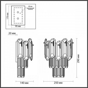 Накладной светильник Odeon Light Bullon 5069/2W в Тобольске - tobolsk.mebel24.online | фото 4