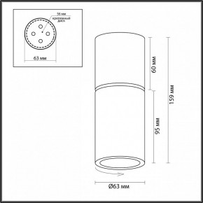 Накладной светильник Odeon Light Duetta 3895/1C в Тобольске - tobolsk.mebel24.online | фото 5