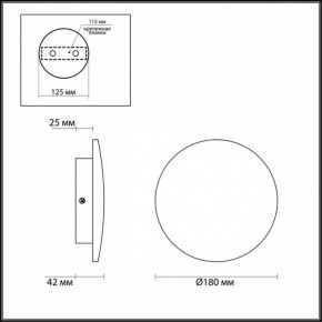 Накладной светильник Odeon Light Eclissi 3871/12WL в Тобольске - tobolsk.mebel24.online | фото 5