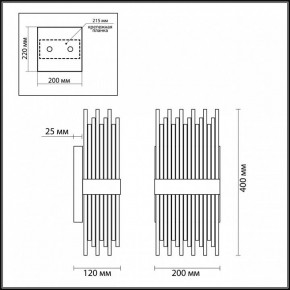 Накладной светильник Odeon Light Focco 4722/4W в Тобольске - tobolsk.mebel24.online | фото 5