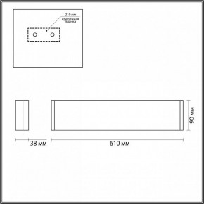 Накладной светильник Odeon Light Framant 4293/20WL в Тобольске - tobolsk.mebel24.online | фото 4