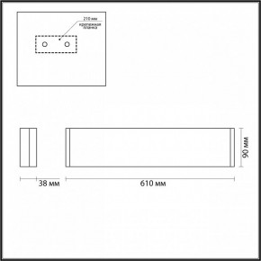 Накладной светильник Odeon Light Framant 4295/20WL в Тобольске - tobolsk.mebel24.online | фото 4