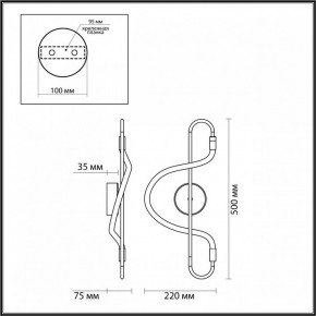 Накладной светильник Odeon Light Keys 4303/12WL в Тобольске - tobolsk.mebel24.online | фото 6