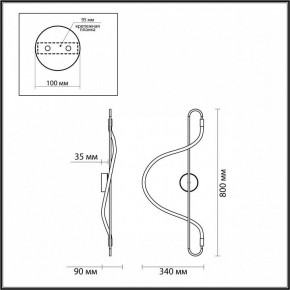 Накладной светильник Odeon Light Keys 4303/19WL в Тобольске - tobolsk.mebel24.online | фото 6