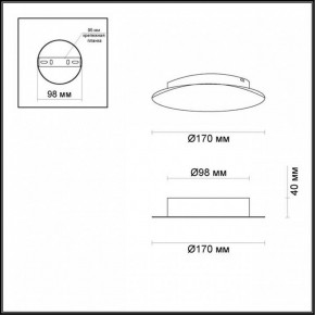 Накладной светильник Odeon Light Lunario 3562/6WL в Тобольске - tobolsk.mebel24.online | фото 3