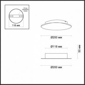 Накладной светильник Odeon Light Lunario 3562/9WL в Тобольске - tobolsk.mebel24.online | фото 3