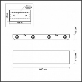 Накладной светильник Odeon Light Magnum 3893/8WL в Тобольске - tobolsk.mebel24.online | фото 4
