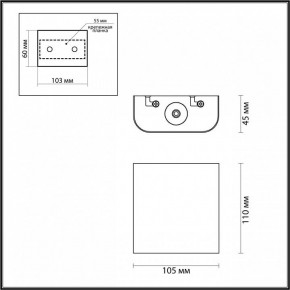 Накладной светильник Odeon Light Magnum 4212/2WL в Тобольске - tobolsk.mebel24.online | фото 5