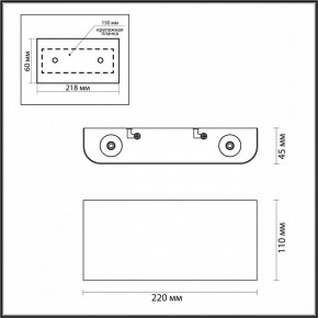 Накладной светильник Odeon Light Magnum 4217/4WL в Тобольске - tobolsk.mebel24.online | фото 3