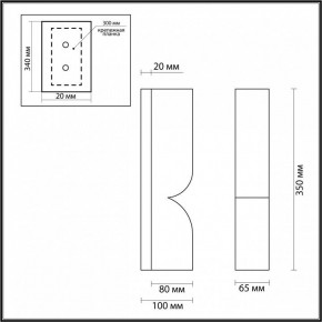 Накладной светильник Odeon Light Marbella 6685/10WL в Тобольске - tobolsk.mebel24.online | фото 6