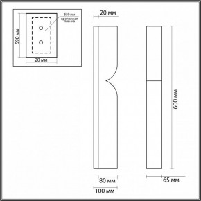 Накладной светильник Odeon Light Marbella 6685/15WL в Тобольске - tobolsk.mebel24.online | фото 7