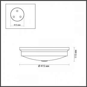 Накладной светильник Odeon Light Marsei 4824/4C в Тобольске - tobolsk.mebel24.online | фото 4