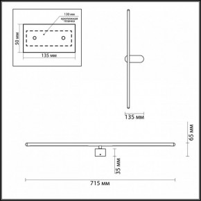 Накладной светильник Odeon Light Mill 3858/12WB в Тобольске - tobolsk.mebel24.online | фото 8