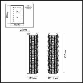 Накладной светильник Odeon Light Panta 4926/8WL в Тобольске - tobolsk.mebel24.online | фото 4