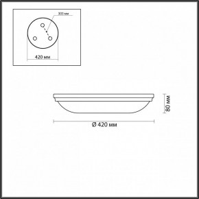 Накладной светильник Odeon Light Pelow 4956/5 в Тобольске - tobolsk.mebel24.online | фото 3