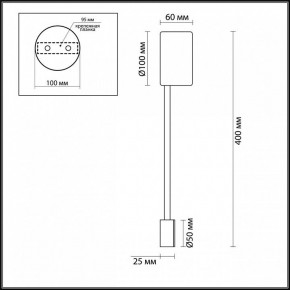 Накладной светильник Odeon Light Satellite 3900/5WB в Тобольске - tobolsk.mebel24.online | фото 4