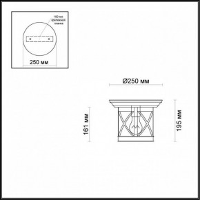 Накладной светильник Odeon Light Sation 4045/1C в Тобольске - tobolsk.mebel24.online | фото 5
