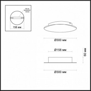 Накладной светильник Odeon Light Solario 3561/12WL в Тобольске - tobolsk.mebel24.online | фото 2