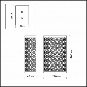 Накладной светильник Odeon Light Soras 2897/1W в Тобольске - tobolsk.mebel24.online | фото 3