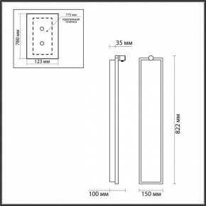 Накладной светильник Odeon Light Stoflake 5078/35WL в Тобольске - tobolsk.mebel24.online | фото 7