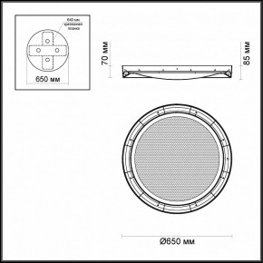 Накладной светильник Odeon Light Teno 4018/57CL в Тобольске - tobolsk.mebel24.online | фото 3