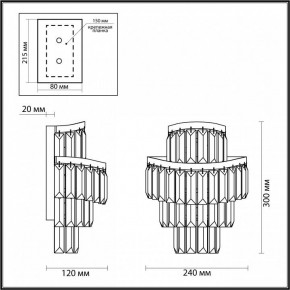 Накладной светильник Odeon Light Wayta 5073/2W в Тобольске - tobolsk.mebel24.online | фото 4