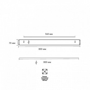 Накладной светильник Sonex Felice 7722/140L в Тобольске - tobolsk.mebel24.online | фото 10