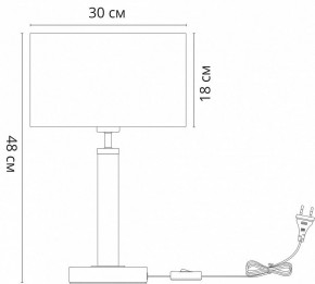 Настольная лампа декоративная Arte Lamp Robert A5029LT-1SS в Тобольске - tobolsk.mebel24.online | фото 3