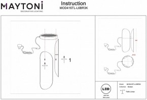 Настольная лампа декоративная Maytoni Insight MOD416TL-L6BR3K в Тобольске - tobolsk.mebel24.online | фото 4