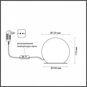 Настольная лампа декоративная Odeon Light Marbella 6685/8TL в Тобольске - tobolsk.mebel24.online | фото 5