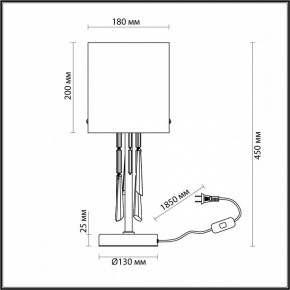 Настольная лампа декоративная Odeon Light Nicole 4886/1T в Тобольске - tobolsk.mebel24.online | фото 4