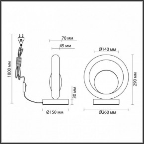 Настольная лампа декоративная Odeon Light Saturn 5443/1T в Тобольске - tobolsk.mebel24.online | фото 6