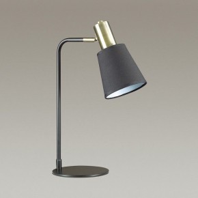 Настольная лампа офисная Lumion Marcus 3638/1T в Тобольске - tobolsk.mebel24.online | фото 3