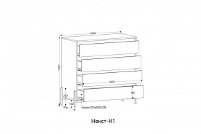 НЕКСТ - К1 Комод в Тобольске - tobolsk.mebel24.online | фото 2