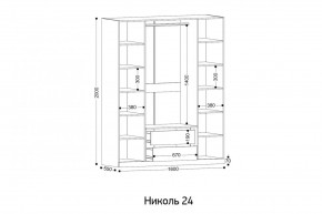 НИКОЛЬ 24 Шкаф 4-х створчатый в Тобольске - tobolsk.mebel24.online | фото 2