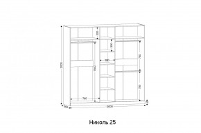НИКОЛЬ 25 Шкаф 5-ти створчатый в Тобольске - tobolsk.mebel24.online | фото 2