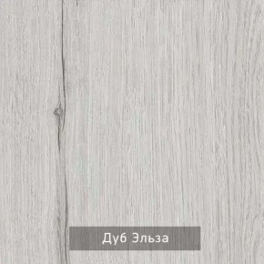 НИЛЬС - 1 Стол письменный в Тобольске - tobolsk.mebel24.online | фото 3
