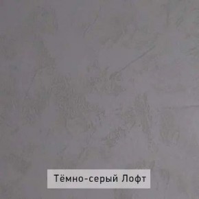 НИЛЬС - 1 Стол письменный в Тобольске - tobolsk.mebel24.online | фото 4